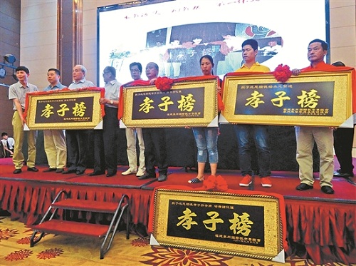 中国传统孝道文化的现实意义是什么?-余下全文