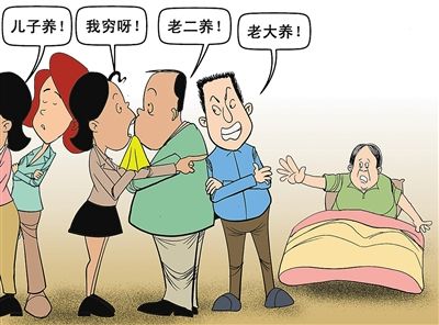 子女推诿不孝顺 八旬老人哭诉求民警