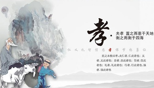 儒家经典中的孝道|礼记·祭统第二五23