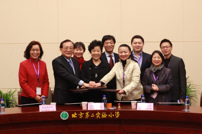 两岸名小缔结<em>姐妹</em>花 推动传统经典<em>教育</em>_中国少