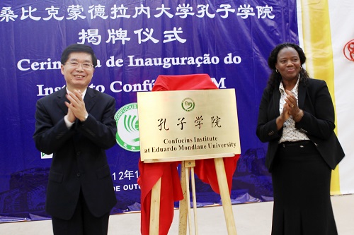 安哥拉首家孔子学院主体结构封顶