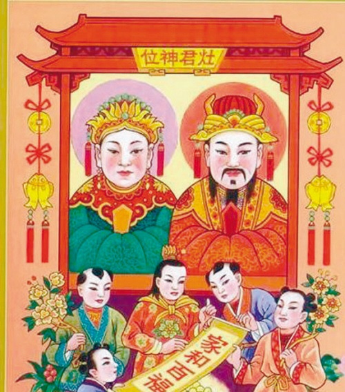 传统中国节|祭灶节 灶神张秀才的传说1