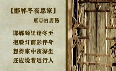 【曾国藩家书】70致诸弟