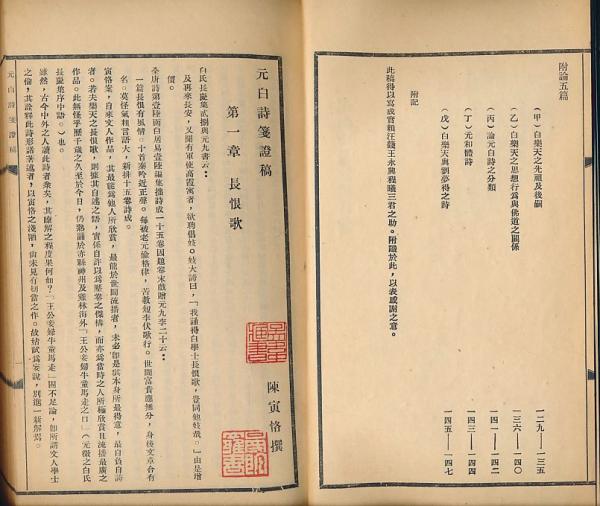 浅析《窦娥冤》的高潮艺术