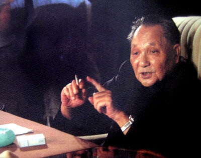 中兴诗话242-邓小平《科学技术是第一生产力》