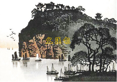 《次北固山下》 王湾(唐)