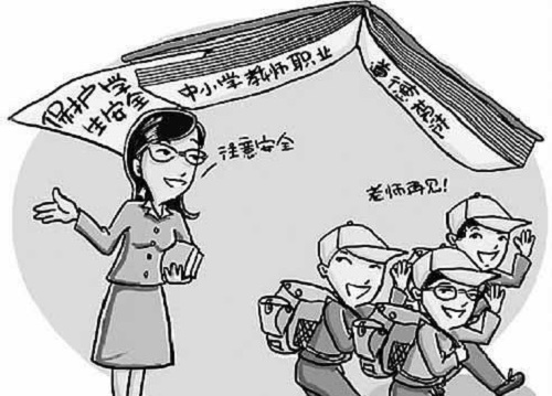 不能对你的学生说的几句话_中国少年国学院_未来网
