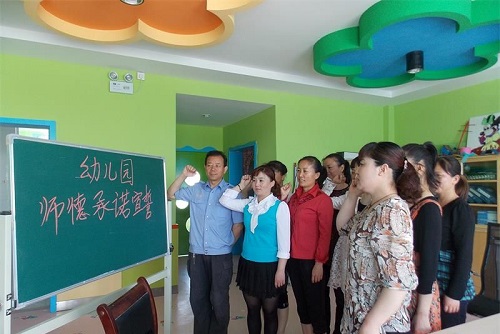 新疆生产建设兵团第一师二团幼儿园重视师德教育