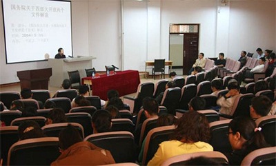 宁夏启动高校政治理论课建设