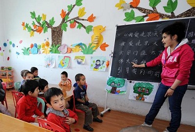 《新疆双语教育质量监测结果报告》正式发布