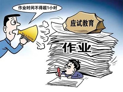 学校教育 >新疆为中小学生作业"减负"     本报乌鲁木齐12月22日讯